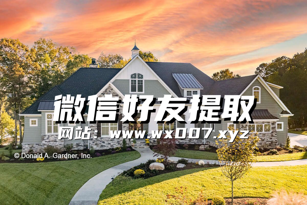 怎么进行微信好友提取?1个简单方法!