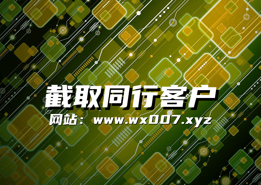 精准营销_客户精准度提升90%