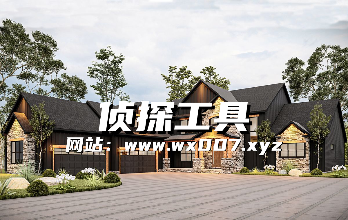 侦探工具,对目标进行好友圈子分析